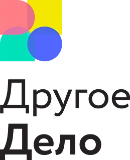 Другое Дело
