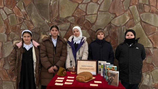 Изображение: Была проведена акция памяти «Блокадный хлеб»